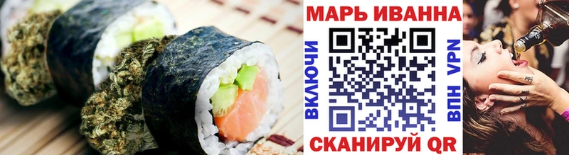 Еда ТГК марихуана  купить закладку  MEGA как зайти  Долгопрудный 