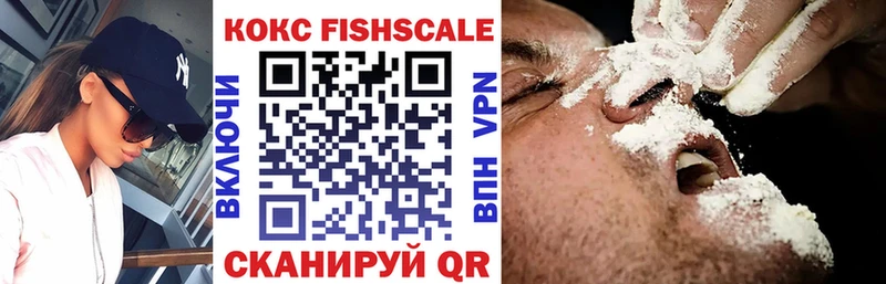 COCAIN Боливия  купить   Долгопрудный 