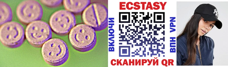 наркота  Долгопрудный  ЭКСТАЗИ VHQ 