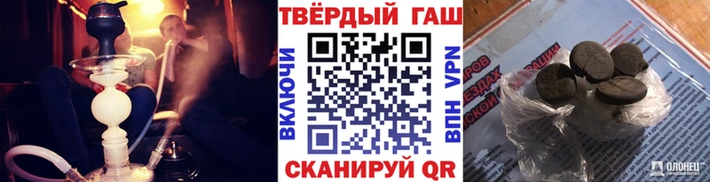 ГАШ 40% ТГК  мега   Долгопрудный 