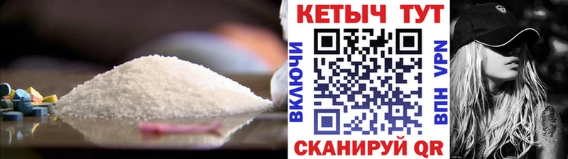 КЕТАМИН ketamine  Долгопрудный 