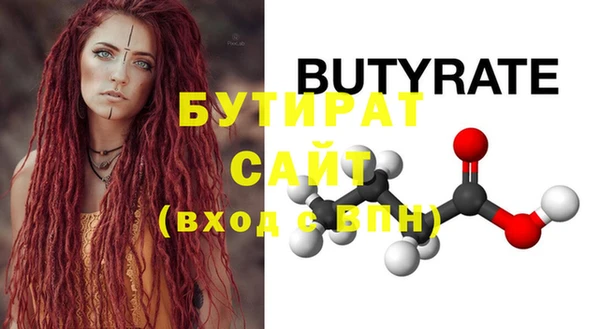 скорость Елизово