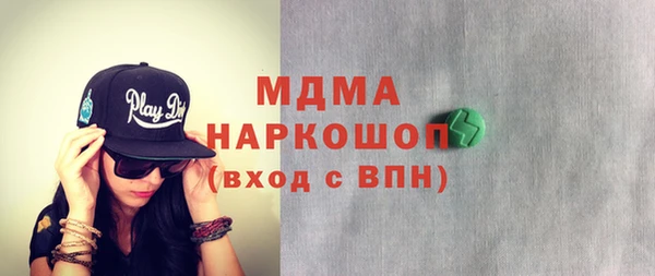 скорость Елизово
