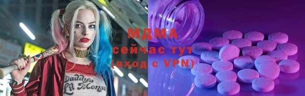 скорость Елизово