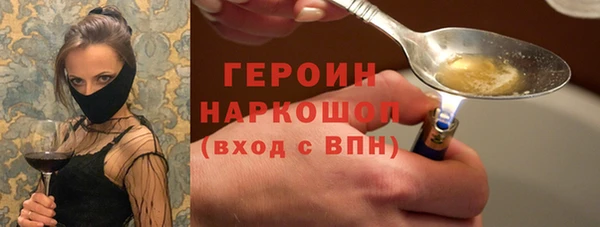 спиды Ельня