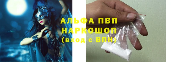 скорость Елизово