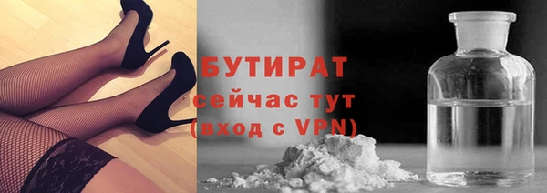 скорость Елизово