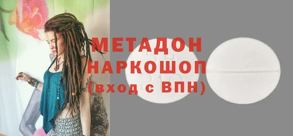 скорость Елизово