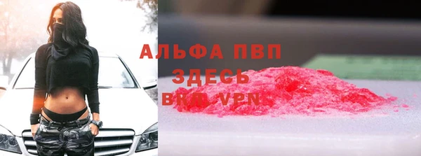 скорость Елизово