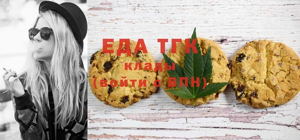 скорость Елизово