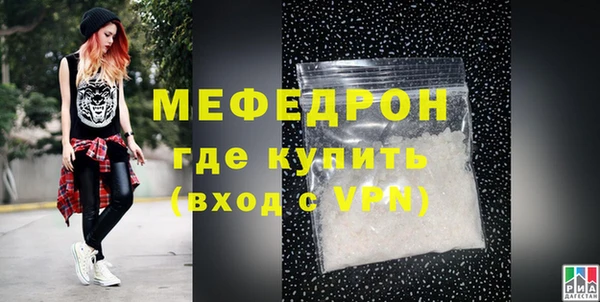 не бодяженный Елабуга