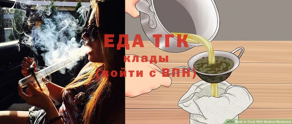 скорость Елизово