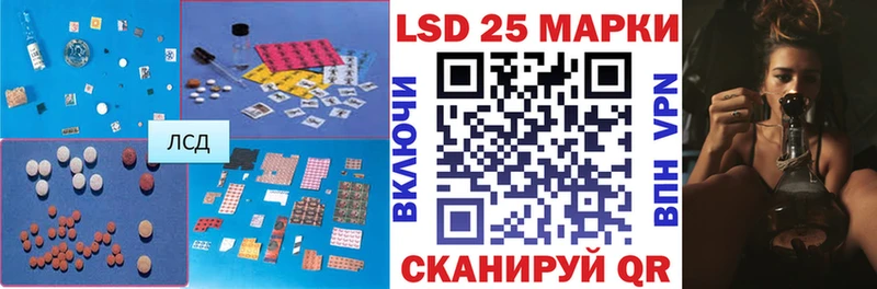 МЕГА зеркало  купить наркотик  Долгопрудный  LSD-25 экстази кислота 