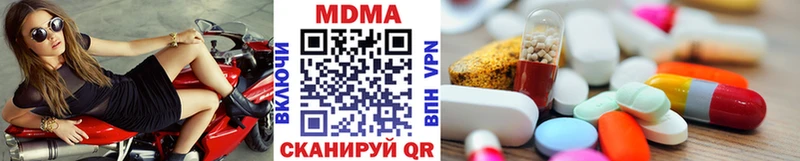 МДМА VHQ  Долгопрудный 
