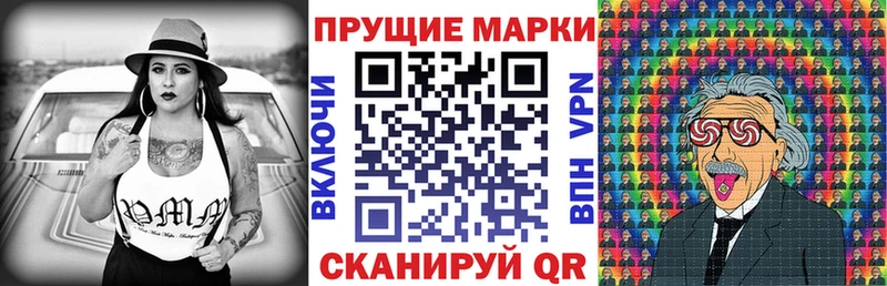 Марки N-bome 1,8мг Долгопрудный